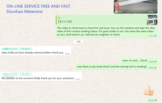 cutomer's feedback from Shunhao factory cutomer's feedback from Shunhao factory